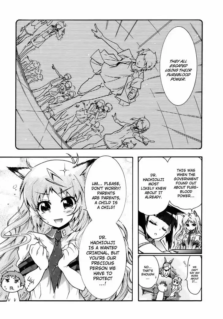 Okasu Bekarazu!! Junketsu Tokku! 18