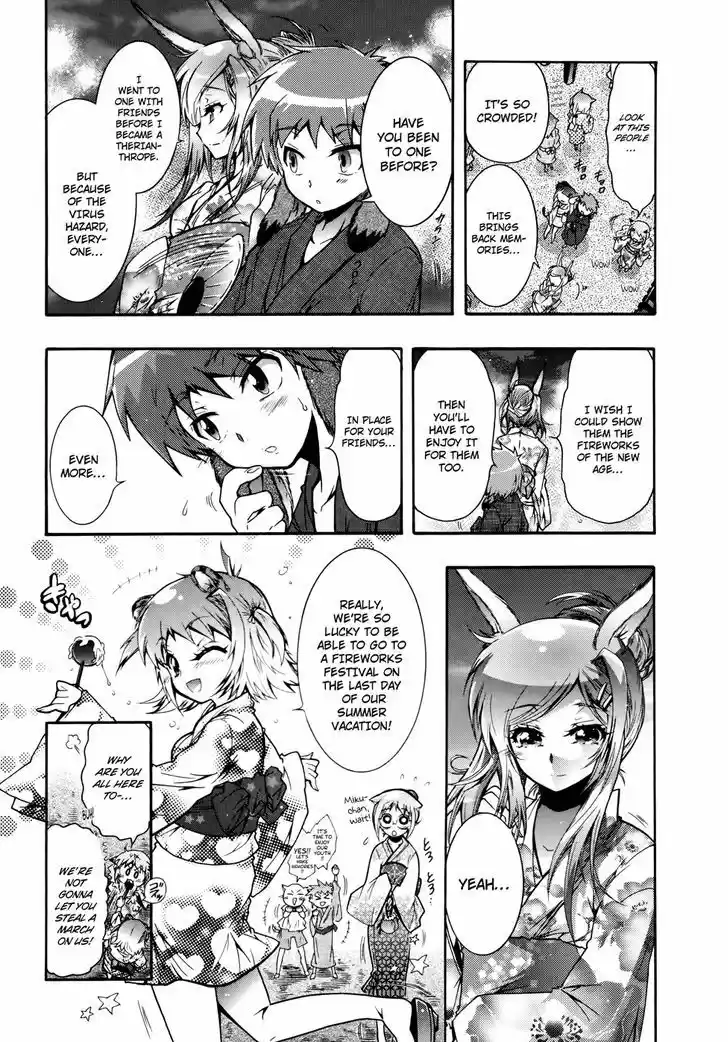 Okasu Bekarazu!! Junketsu Tokku! 18