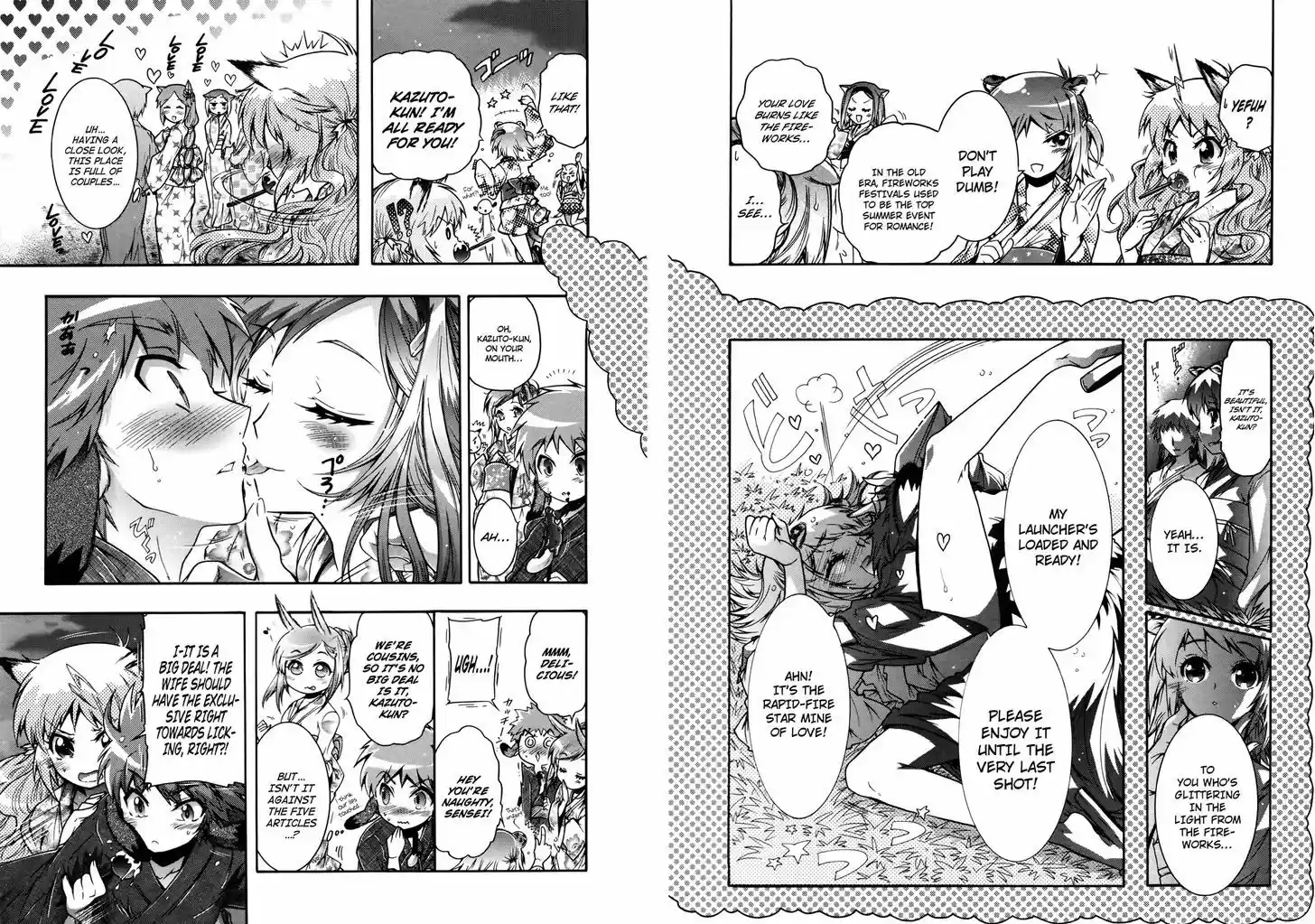 Okasu Bekarazu!! Junketsu Tokku! 18