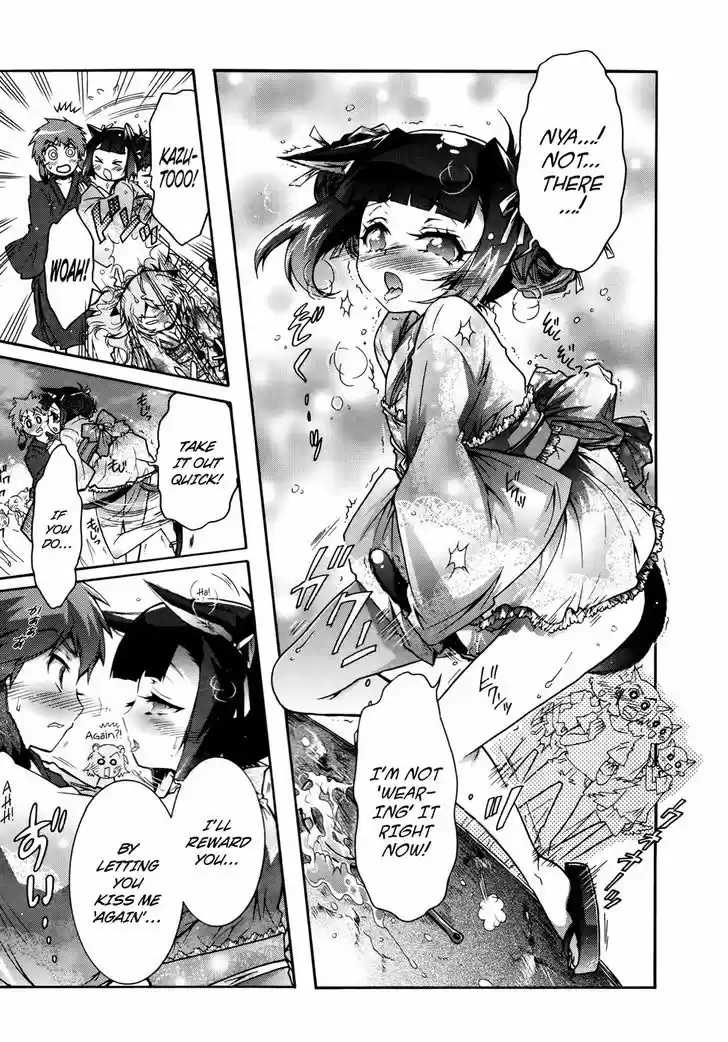 Okasu Bekarazu!! Junketsu Tokku! 18