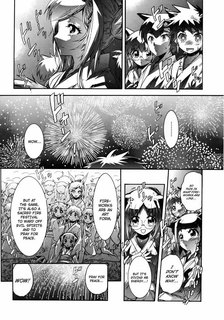 Okasu Bekarazu!! Junketsu Tokku! 18