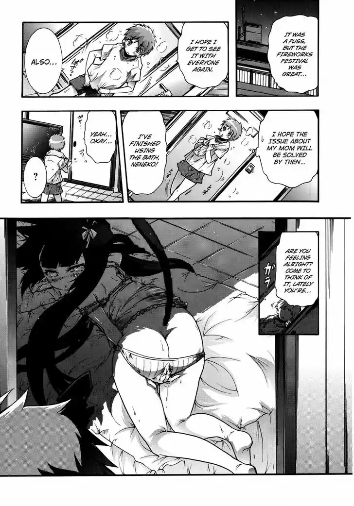 Okasu Bekarazu!! Junketsu Tokku! 18