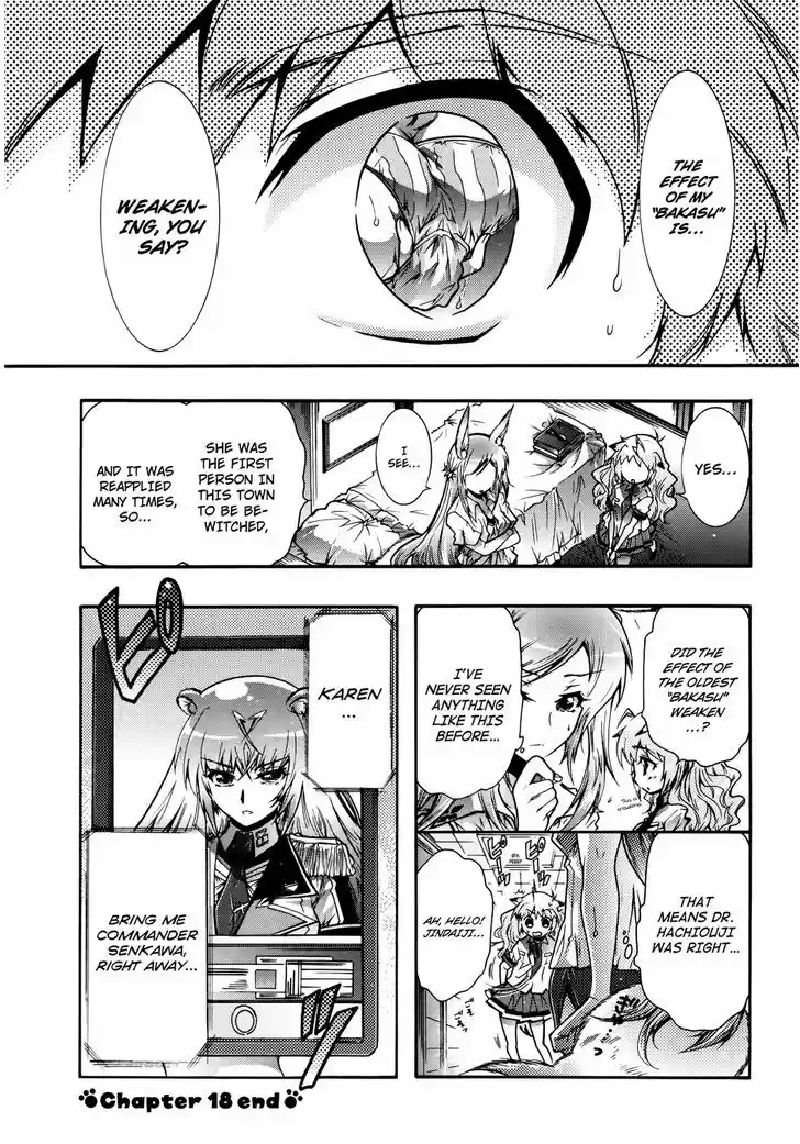 Okasu Bekarazu!! Junketsu Tokku! 18