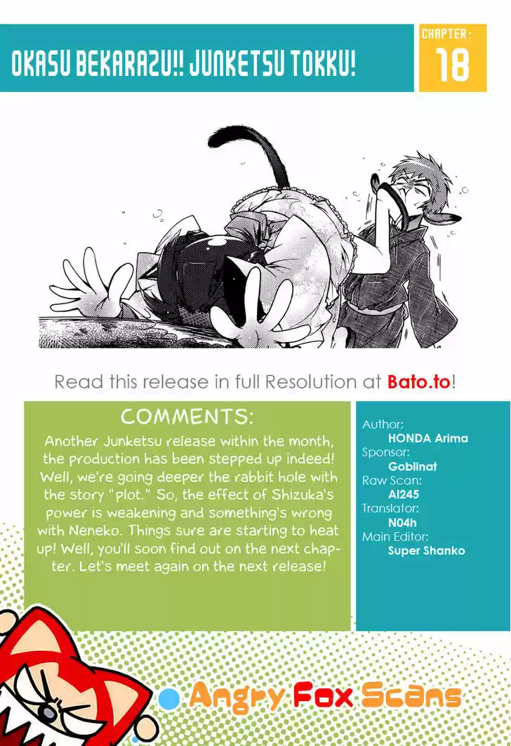 Okasu Bekarazu!! Junketsu Tokku! 18