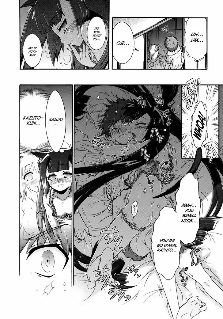 Okasu Bekarazu!! Junketsu Tokku! 19