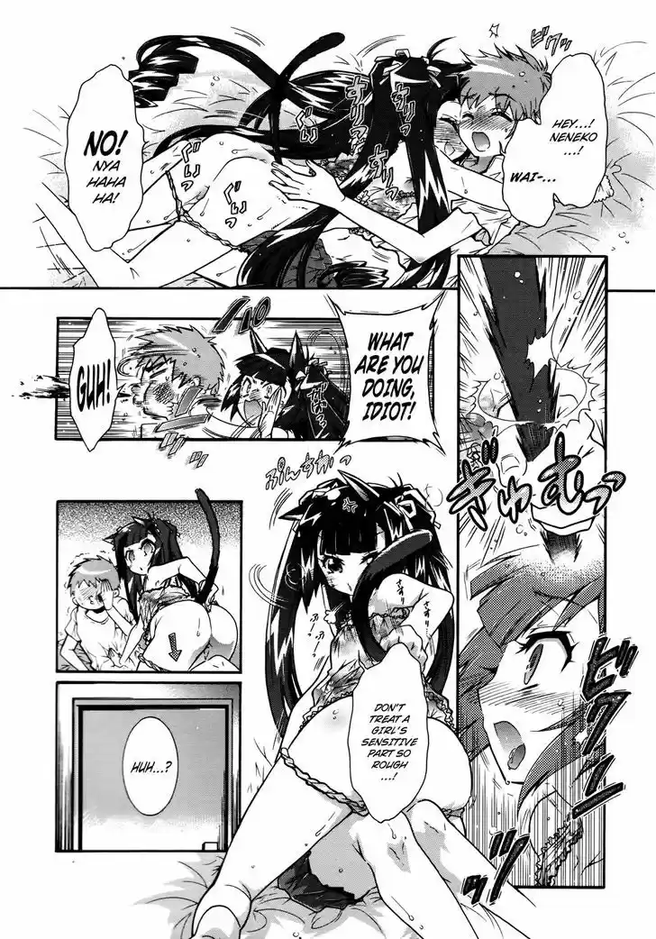 Okasu Bekarazu!! Junketsu Tokku! 19