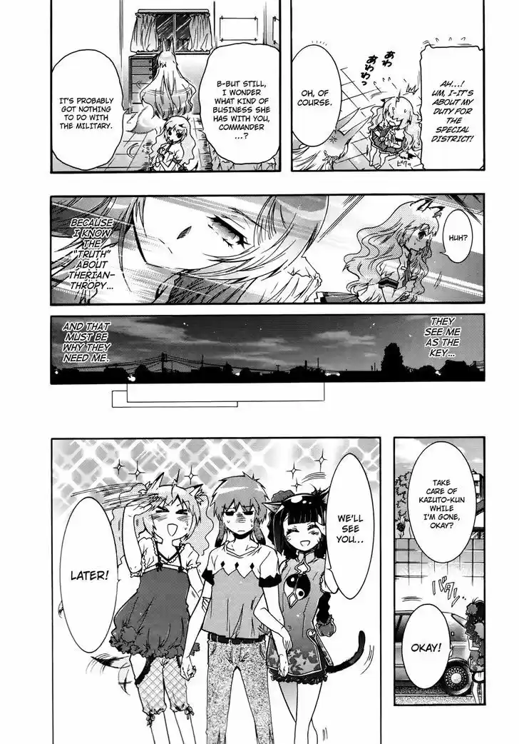 Okasu Bekarazu!! Junketsu Tokku! 19