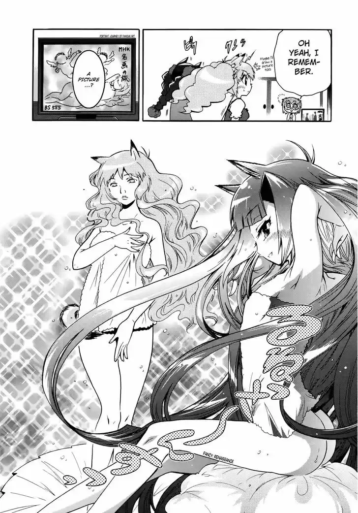 Okasu Bekarazu!! Junketsu Tokku! 19