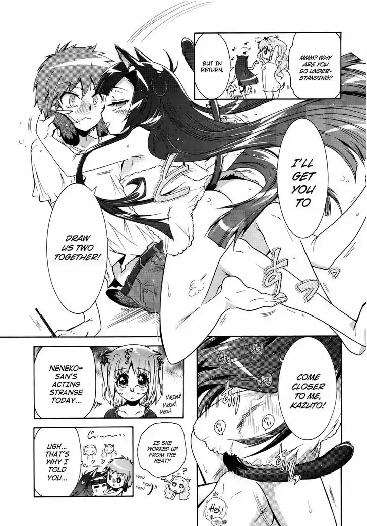 Okasu Bekarazu!! Junketsu Tokku! 19