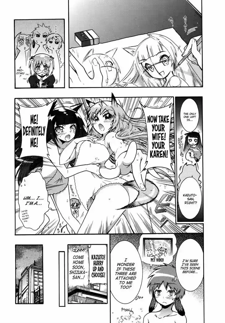 Okasu Bekarazu!! Junketsu Tokku! 19