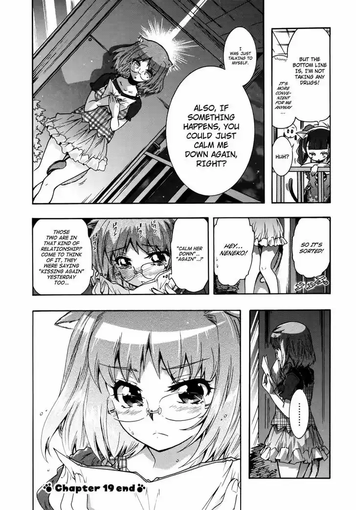 Okasu Bekarazu!! Junketsu Tokku! 19