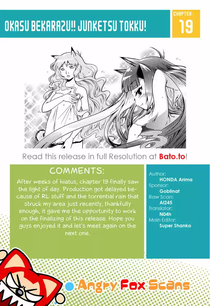 Okasu Bekarazu!! Junketsu Tokku! 19