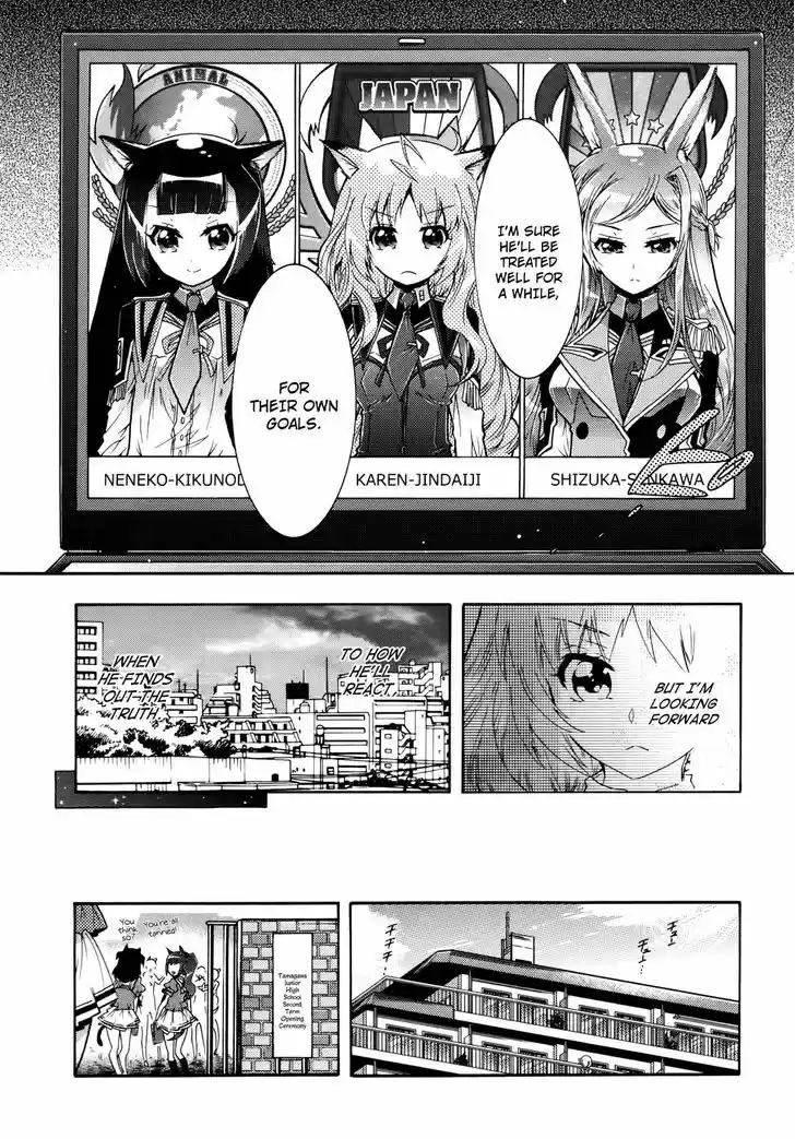 Okasu Bekarazu!! Junketsu Tokku! 20