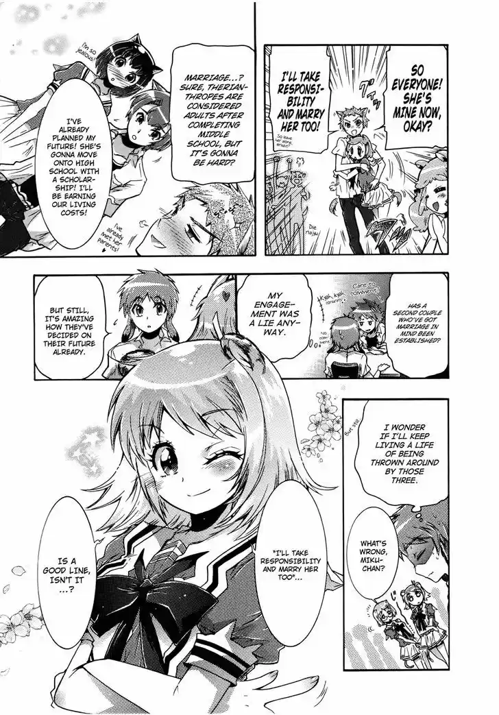 Okasu Bekarazu!! Junketsu Tokku! 20