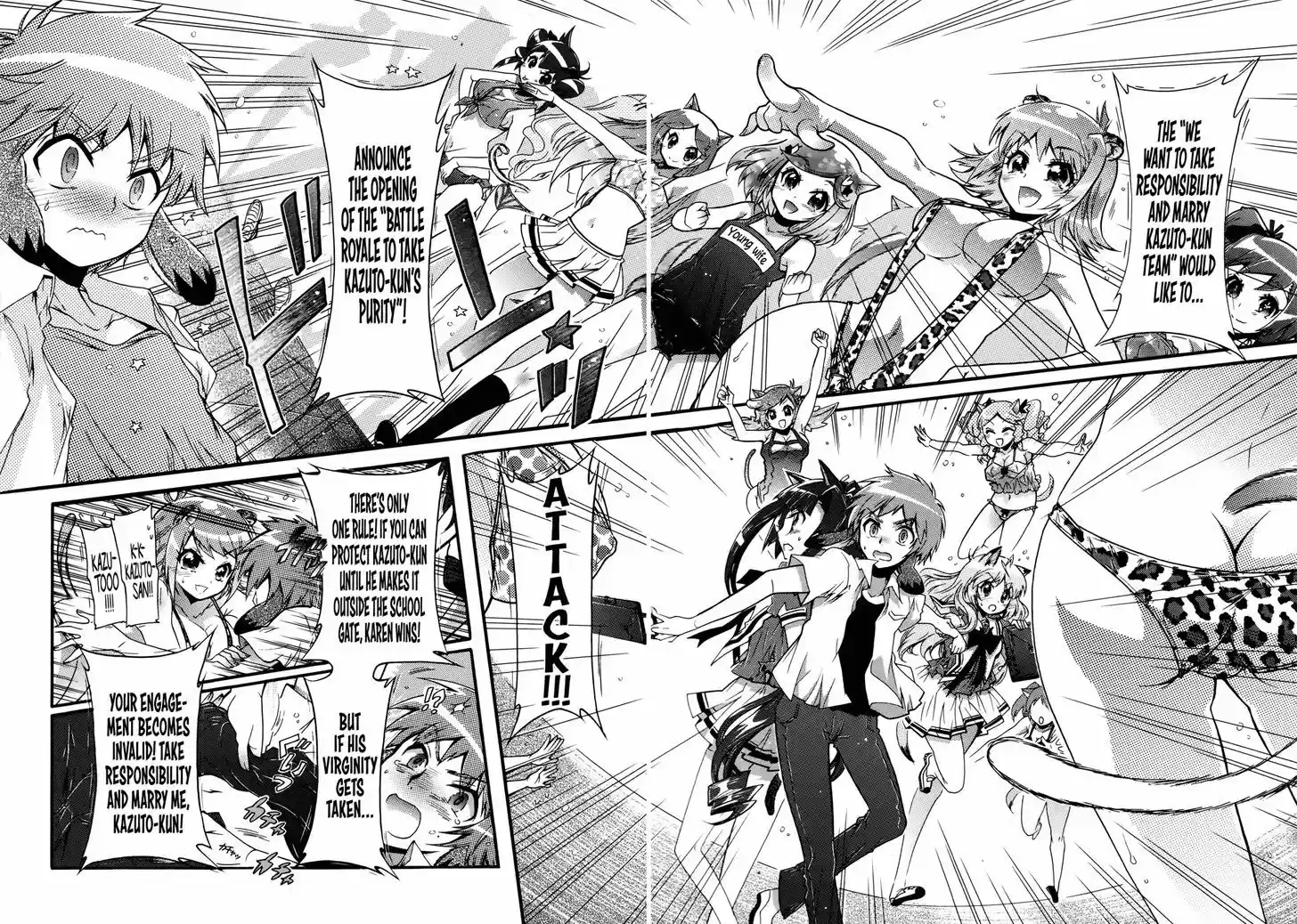 Okasu Bekarazu!! Junketsu Tokku! 20