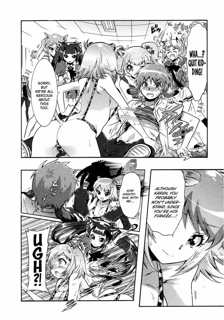 Okasu Bekarazu!! Junketsu Tokku! 20