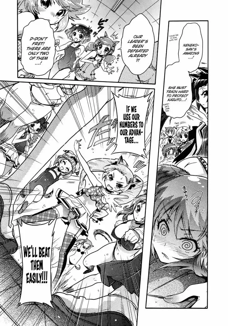 Okasu Bekarazu!! Junketsu Tokku! 20