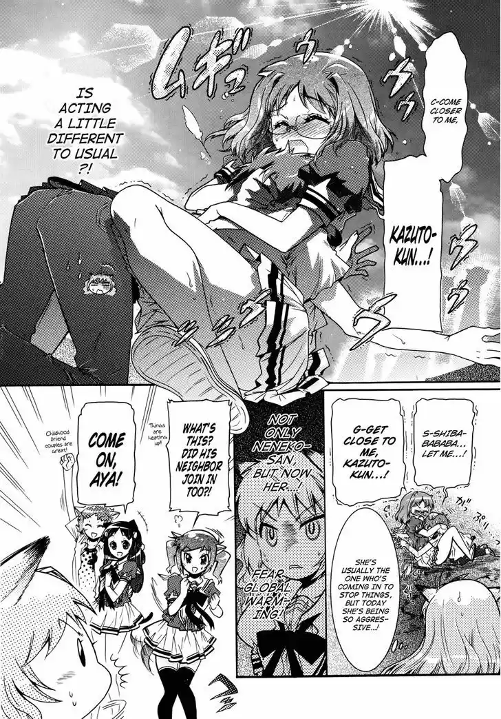 Okasu Bekarazu!! Junketsu Tokku! 20