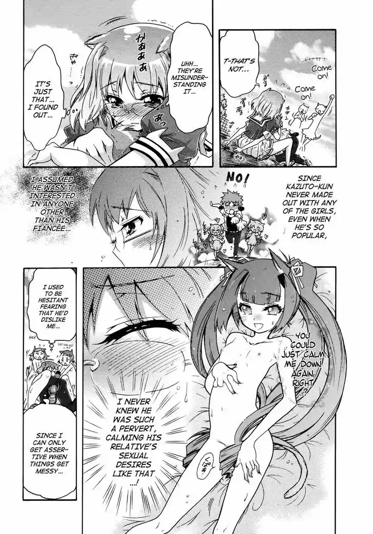 Okasu Bekarazu!! Junketsu Tokku! 20