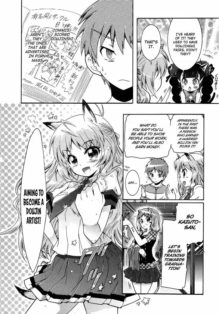 Okasu Bekarazu!! Junketsu Tokku! 20