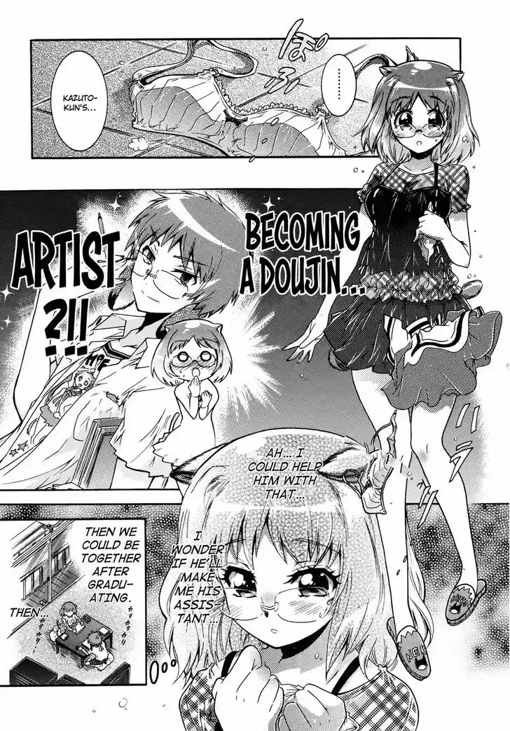 Okasu Bekarazu!! Junketsu Tokku! 20