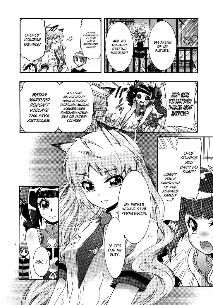 Okasu Bekarazu!! Junketsu Tokku! 20