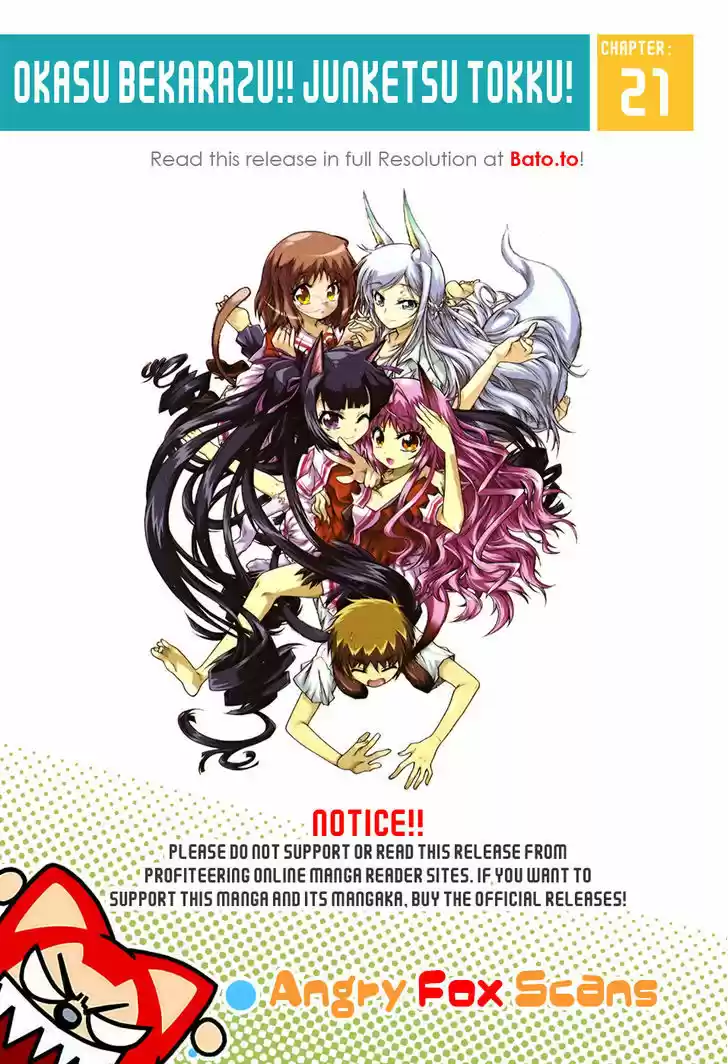 Okasu Bekarazu!! Junketsu Tokku! 21