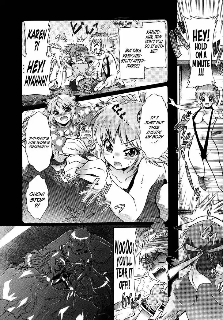 Okasu Bekarazu!! Junketsu Tokku! 21