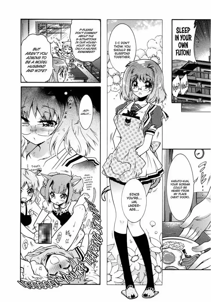 Okasu Bekarazu!! Junketsu Tokku! 21