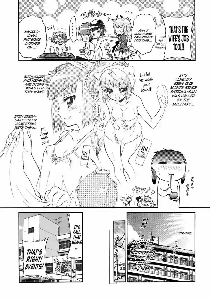 Okasu Bekarazu!! Junketsu Tokku! 21