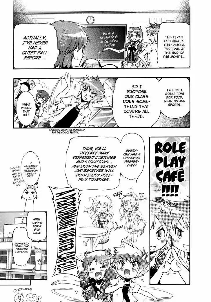 Okasu Bekarazu!! Junketsu Tokku! 21