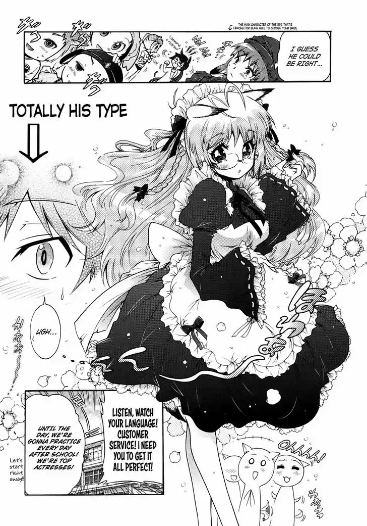 Okasu Bekarazu!! Junketsu Tokku! 21