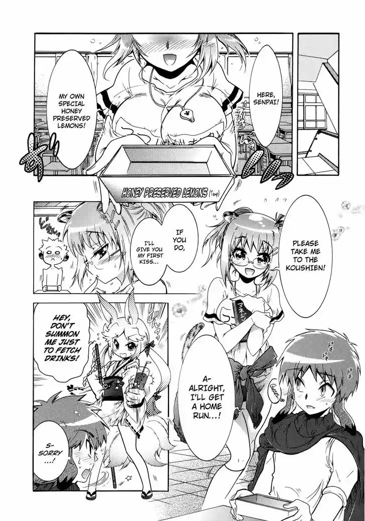 Okasu Bekarazu!! Junketsu Tokku! 21