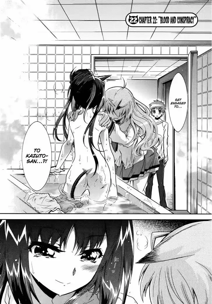 Okasu Bekarazu!! Junketsu Tokku! 22