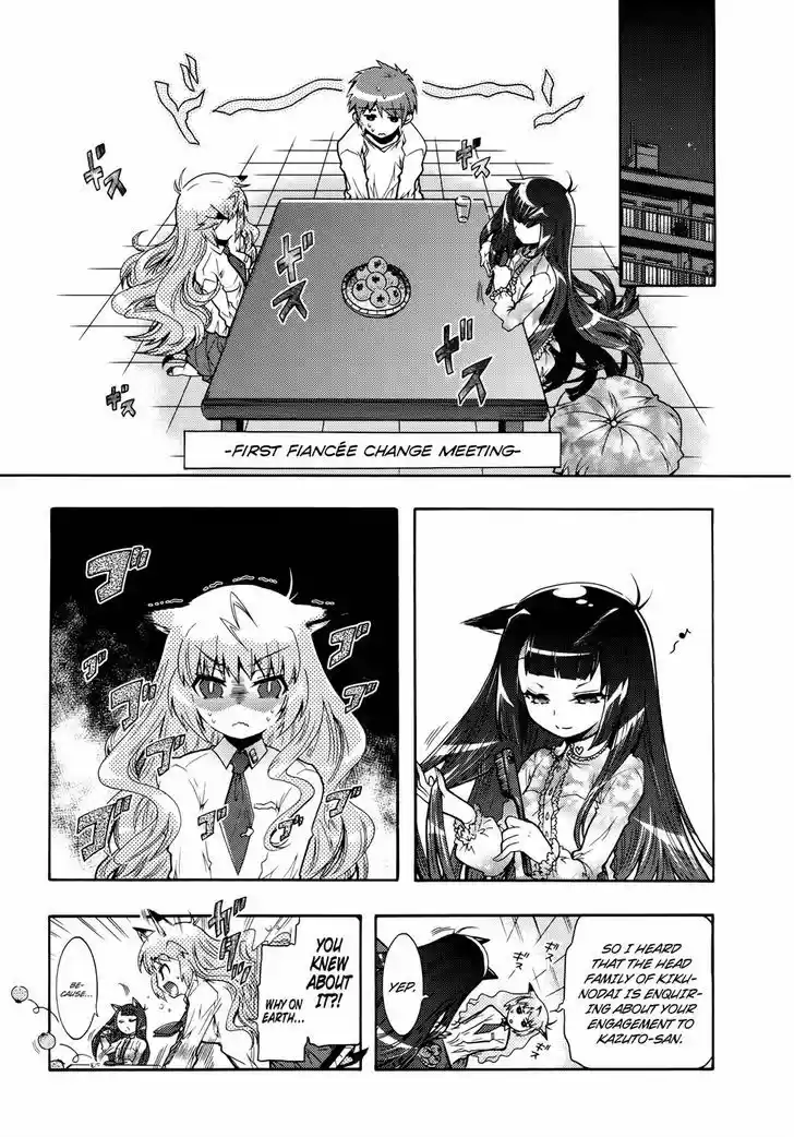 Okasu Bekarazu!! Junketsu Tokku! 22