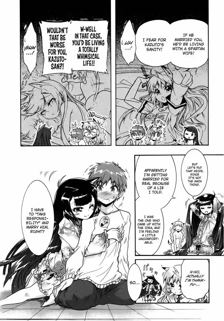 Okasu Bekarazu!! Junketsu Tokku! 22