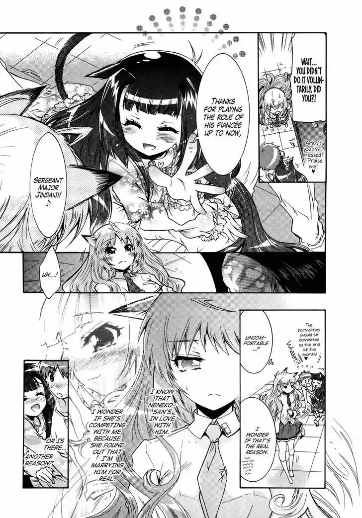 Okasu Bekarazu!! Junketsu Tokku! 22