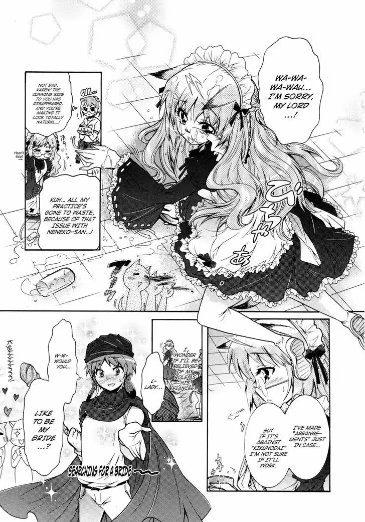 Okasu Bekarazu!! Junketsu Tokku! 22