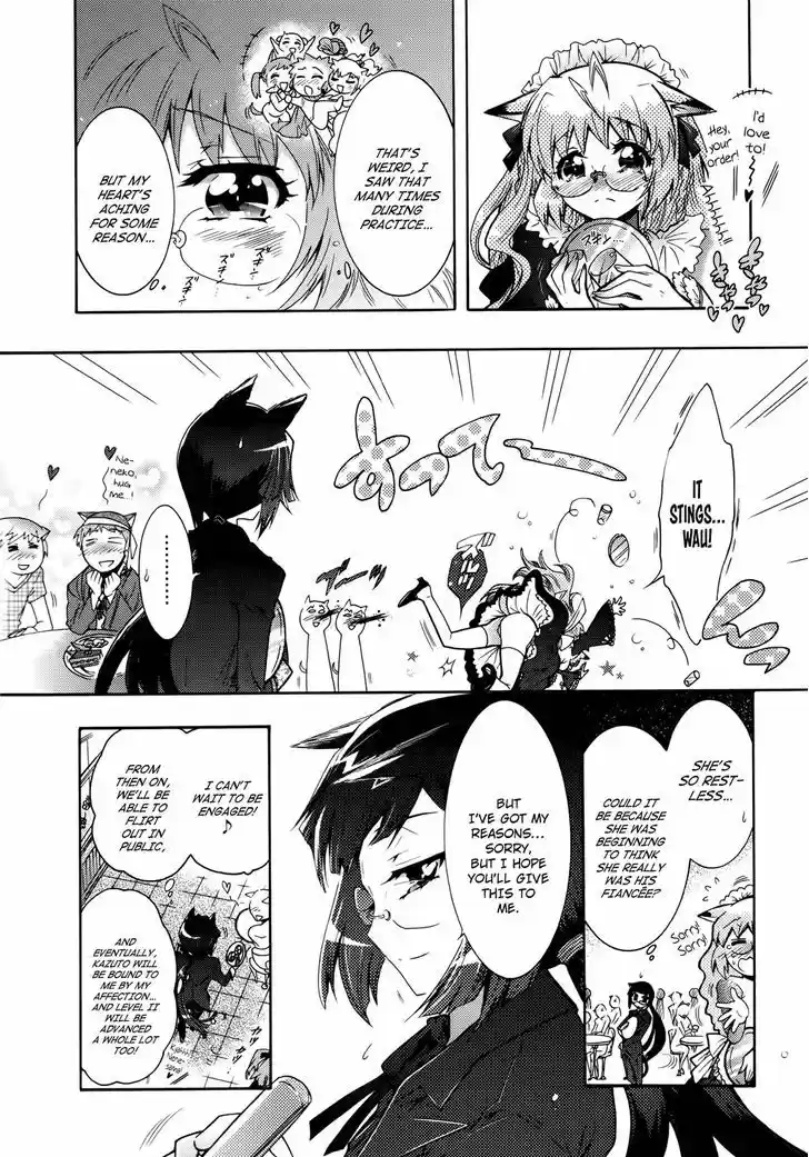 Okasu Bekarazu!! Junketsu Tokku! 22