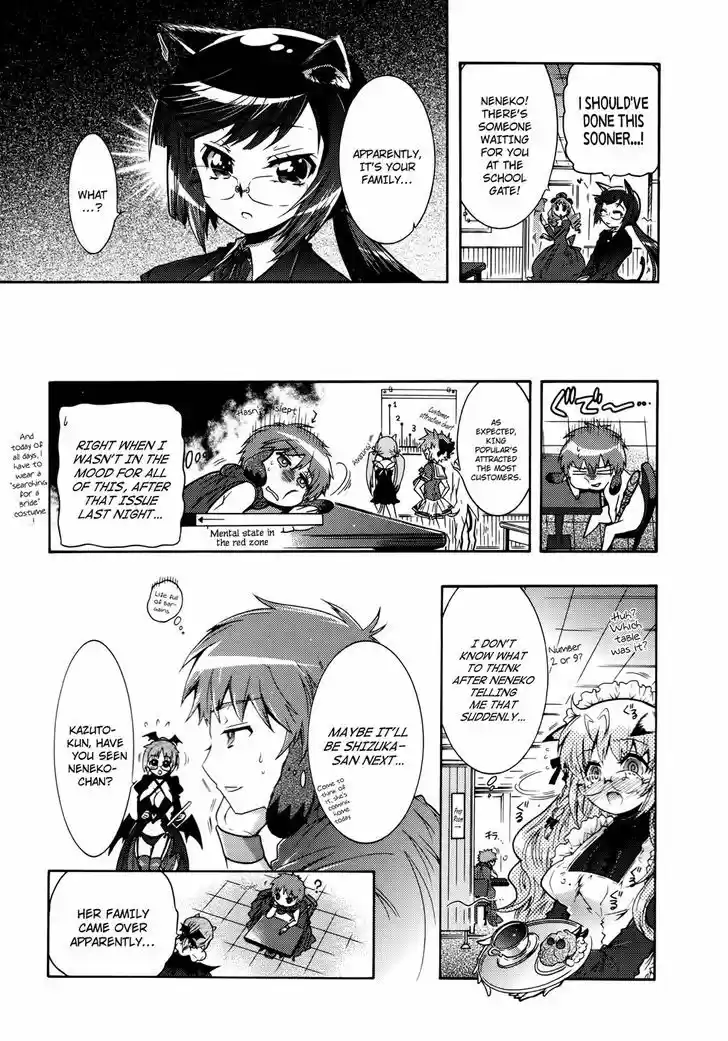 Okasu Bekarazu!! Junketsu Tokku! 22