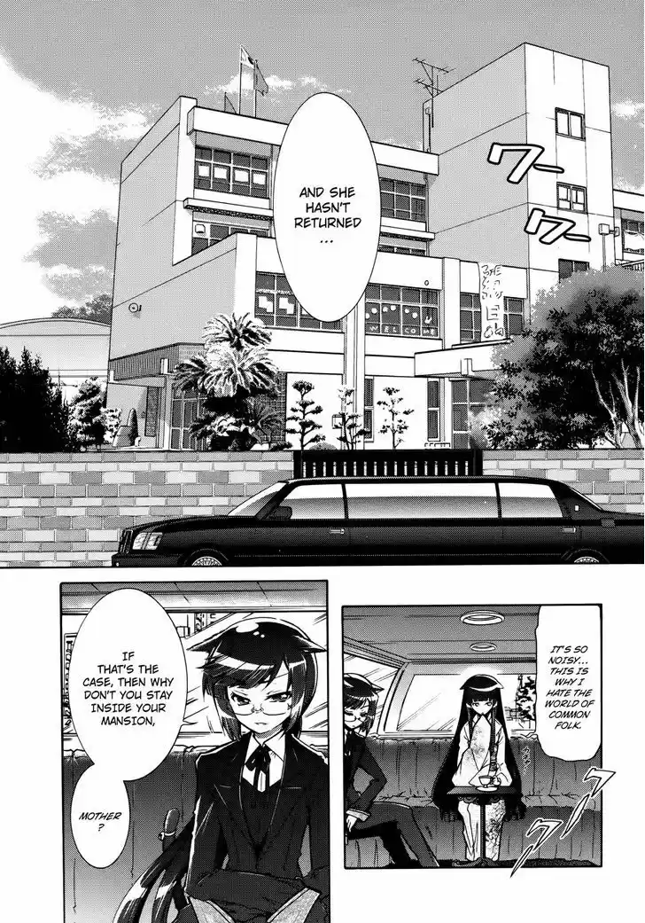 Okasu Bekarazu!! Junketsu Tokku! 22