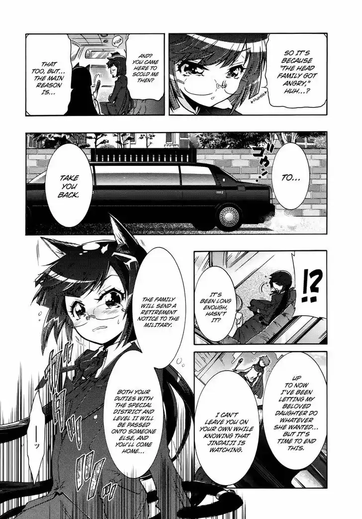 Okasu Bekarazu!! Junketsu Tokku! 22