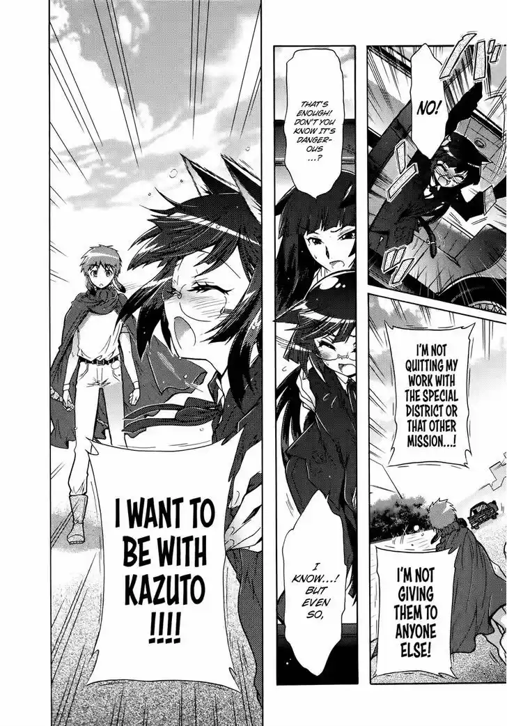 Okasu Bekarazu!! Junketsu Tokku! 22