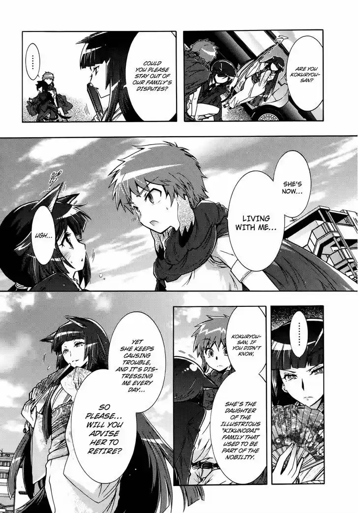 Okasu Bekarazu!! Junketsu Tokku! 22