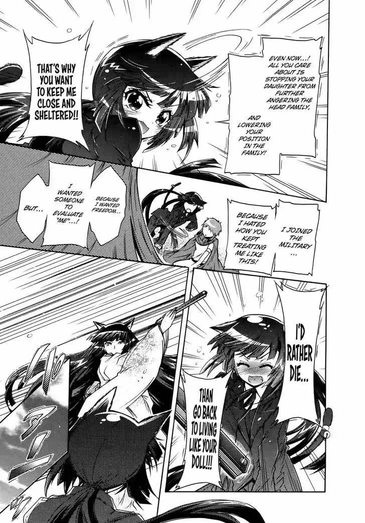 Okasu Bekarazu!! Junketsu Tokku! 22