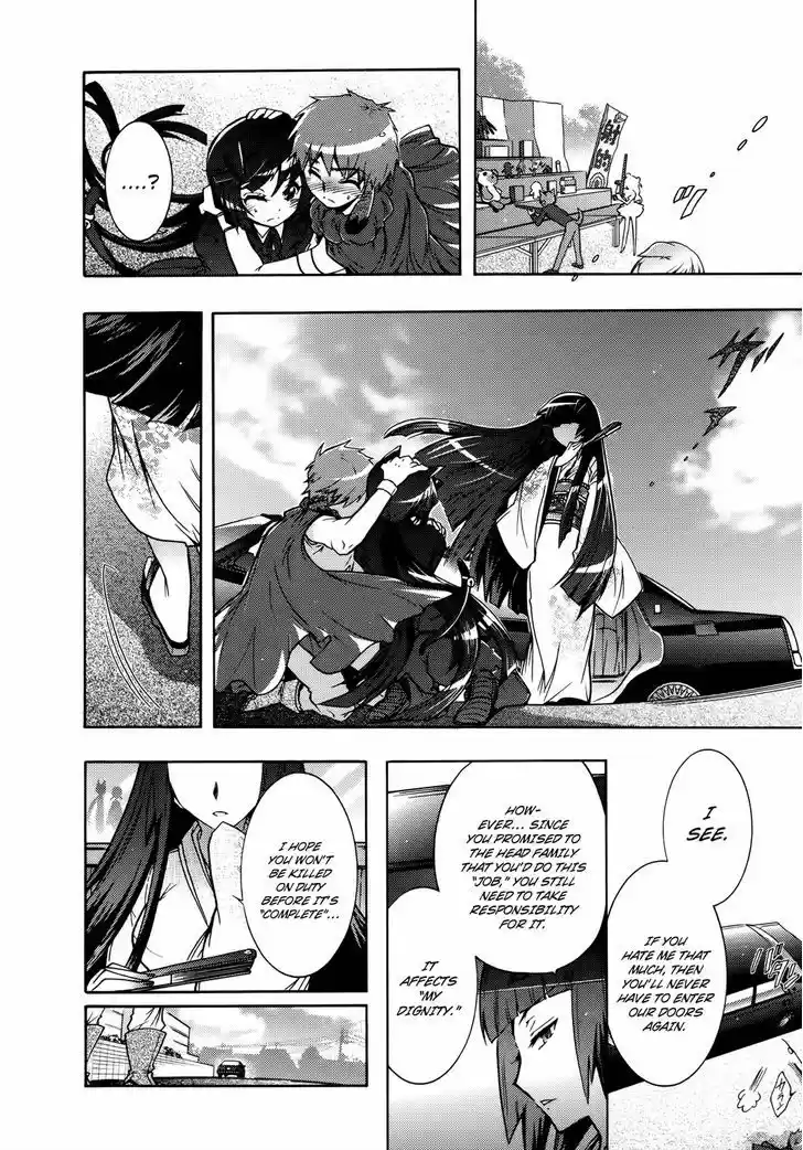 Okasu Bekarazu!! Junketsu Tokku! 22