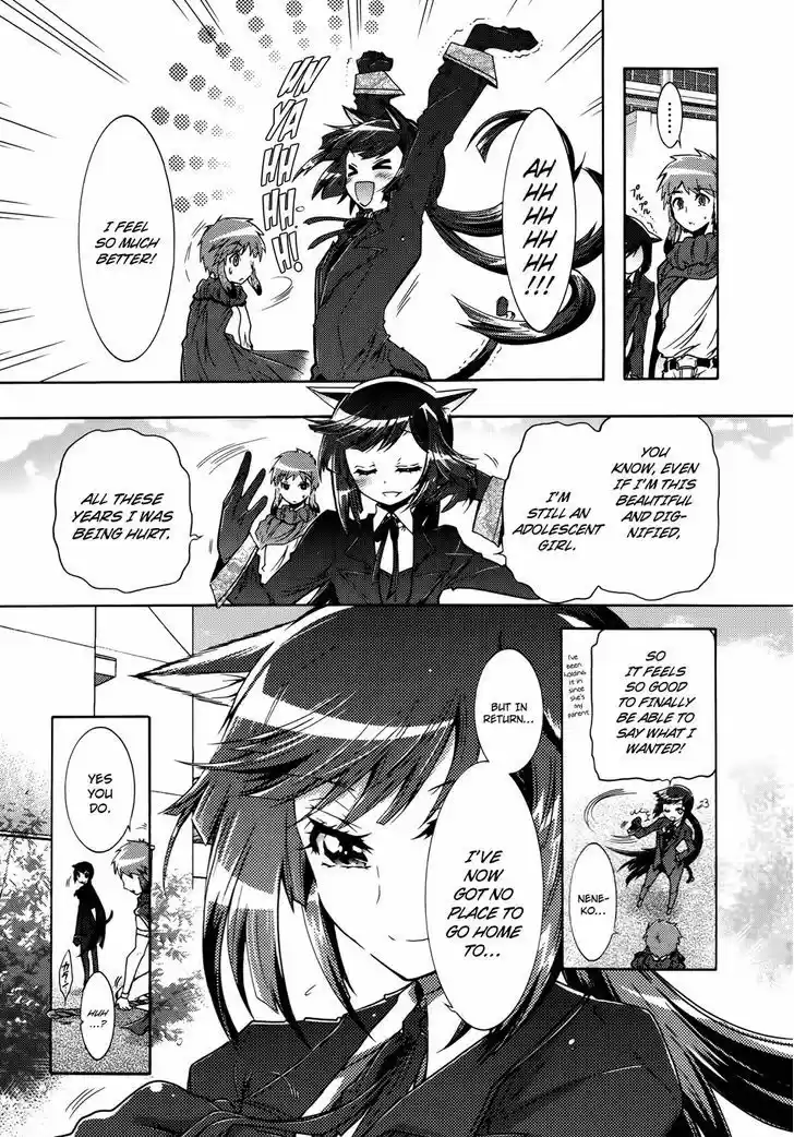 Okasu Bekarazu!! Junketsu Tokku! 22