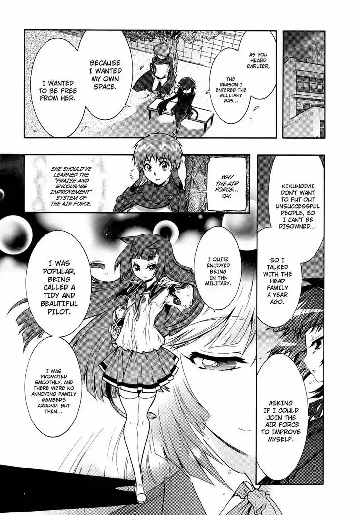 Okasu Bekarazu!! Junketsu Tokku! 22