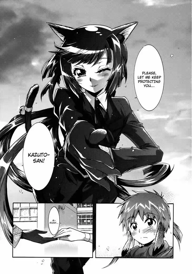 Okasu Bekarazu!! Junketsu Tokku! 22