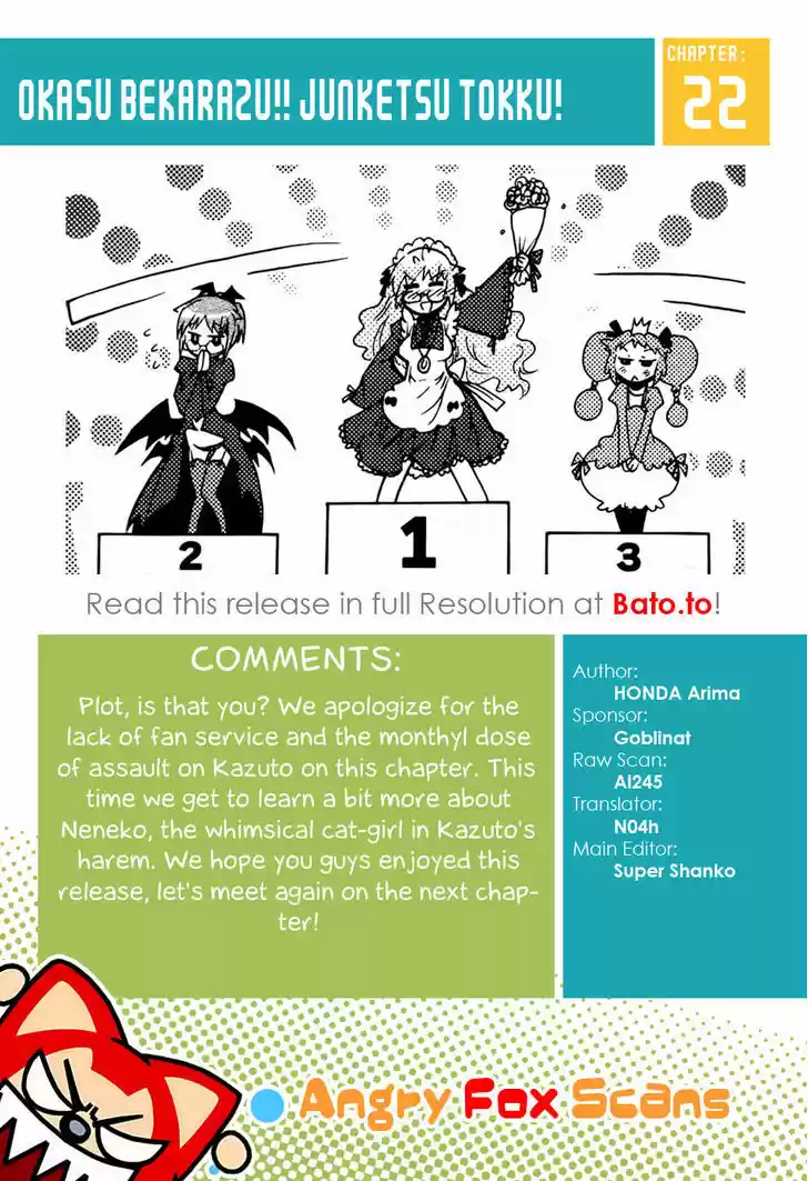 Okasu Bekarazu!! Junketsu Tokku! 22